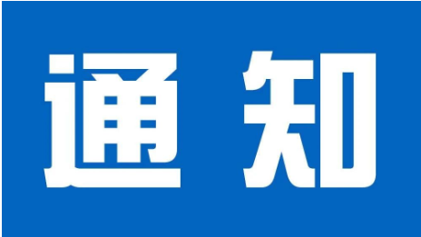 修文縣電商公共服務(wù)中心提供各項(xiàng)電商服務(wù)，助力電商產(chǎn)業(yè)發(fā)展